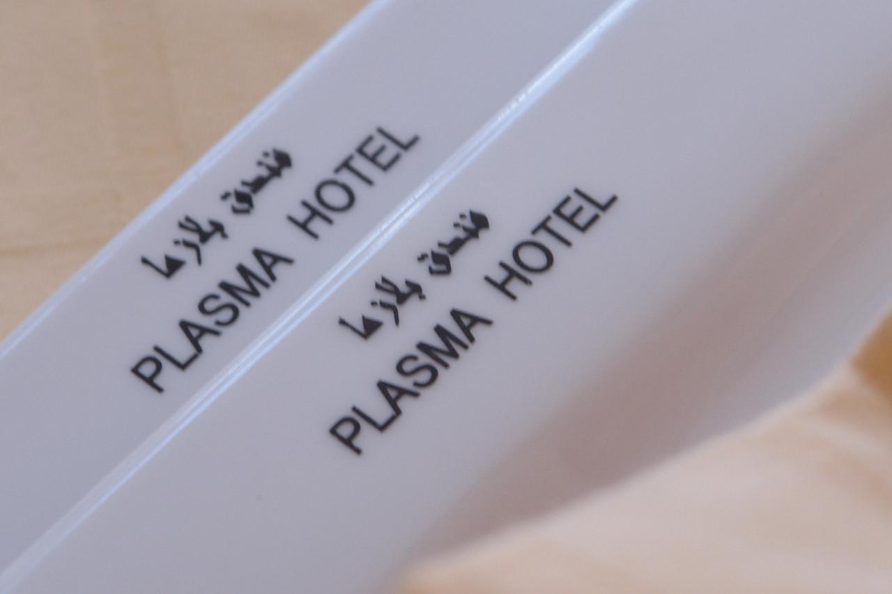 Plasma Hotel Tripoli Trípoli Exterior foto